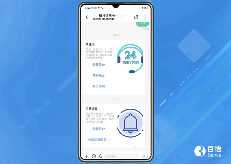 1627869395097012083.jpg 5.jpg