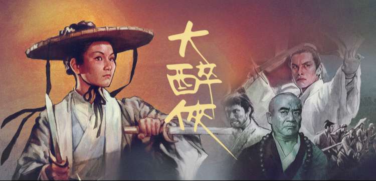 lime banner